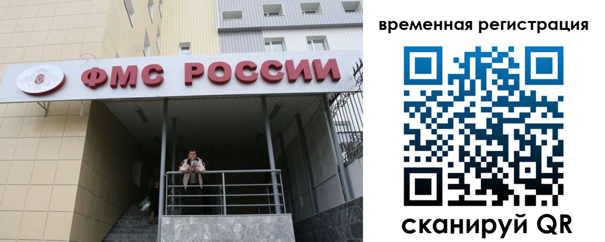 прописка регистрация в Кушве